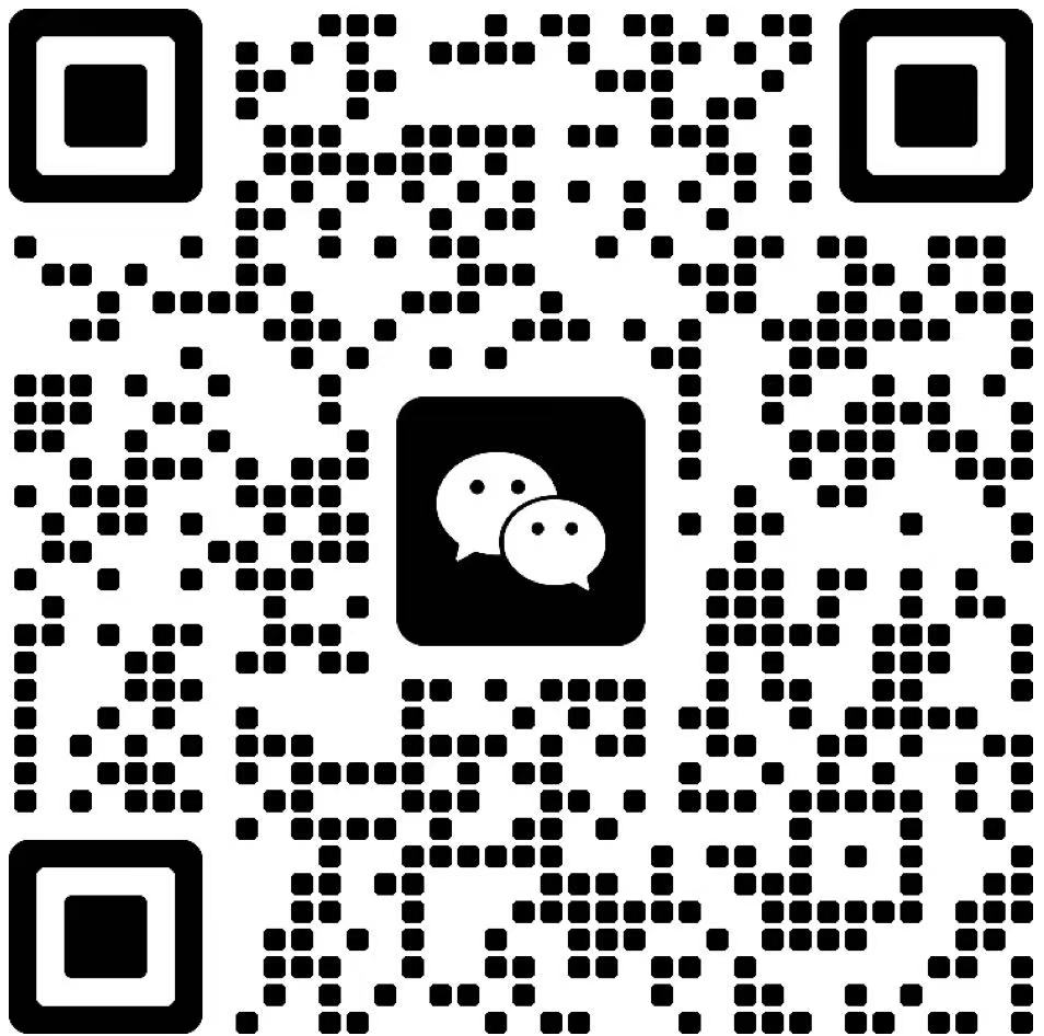 微信客服二维码